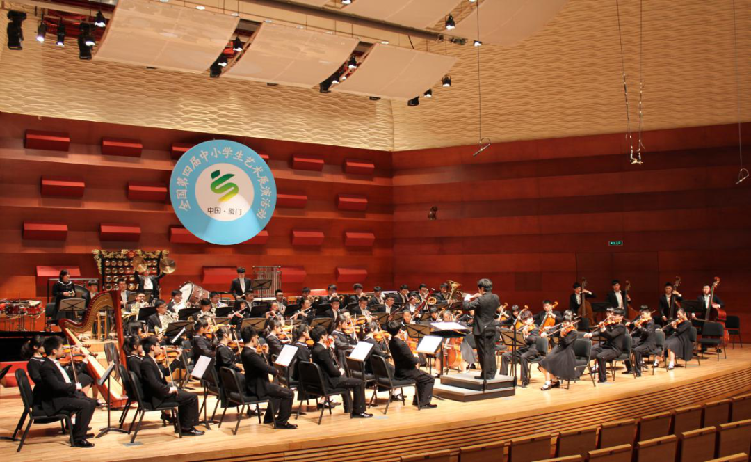 交响乐团参加全国第四届艺术节荣获一等奖.png