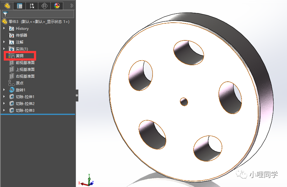 SolidWorks该怎么计算模型质量重量?的图5