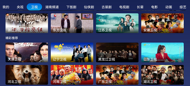 小鲸电视，最新版出炉 ！资源拉满独具一别，珍藏版！