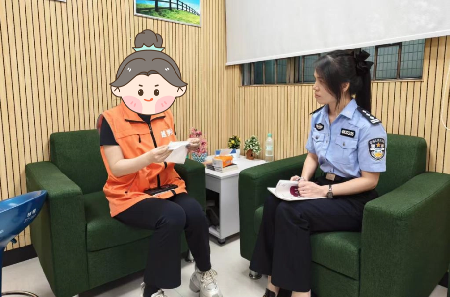 广州市司法局次条原始小图 - 2026-08-25T103838.871.png