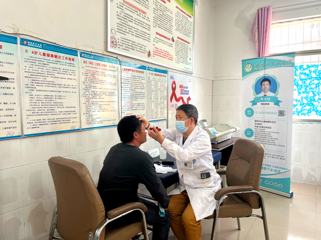 邵阳市中心医院四级联动大型卫生健康下乡活动(隆回县站)侧记