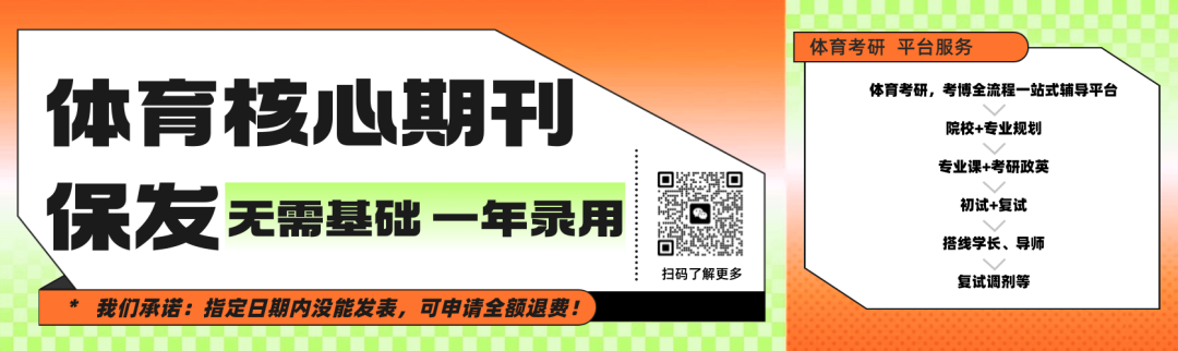 换书！首次招生！西南大学2025年体育考研新增运动训练专业！(换帅能拯救国足？五年前的今天，国足0-3伊朗三个失误致里皮抓狂，赛后离任)