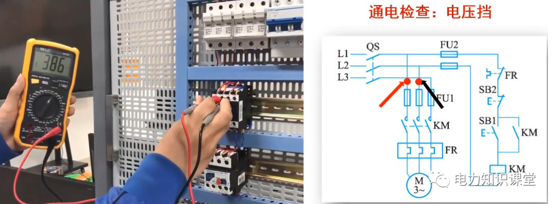 电工安全操作规程的图2