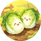 挖了个菜菜