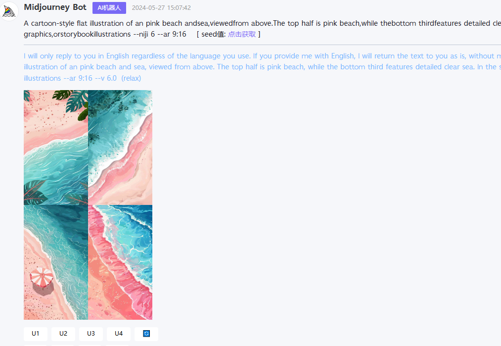 AI创作壁纸  |  10秒出稿，快速变现！（附教程）