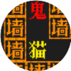 恐怖宿舍密室逃脱