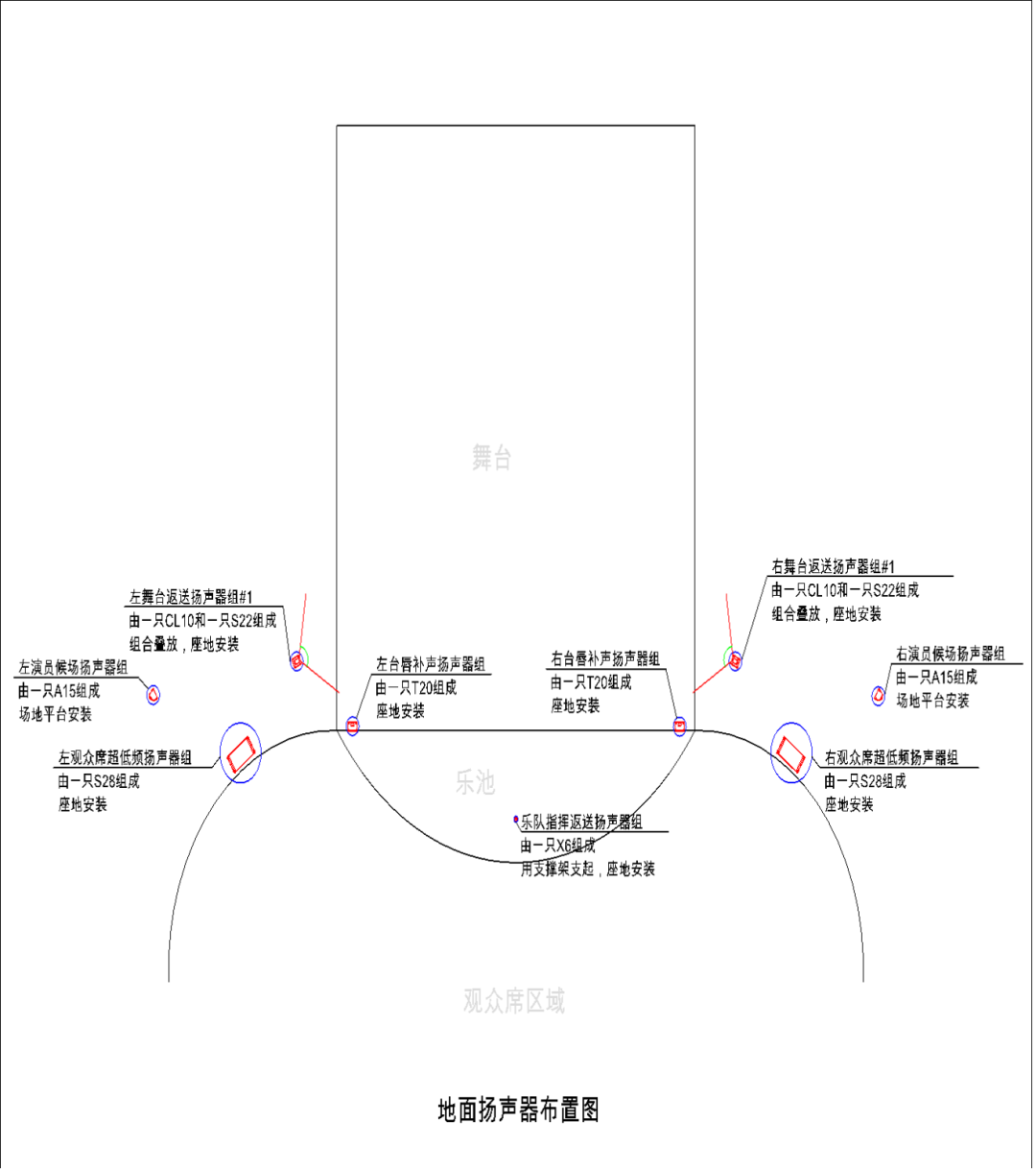 走进沉浸式民族歌剧现场来一场音频系统大揭秘