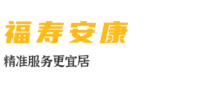 【福州荣获首届全球可持续发展城市奖】【联合国大奖花落福州】全国唯一！福州拿下联合国大奖！