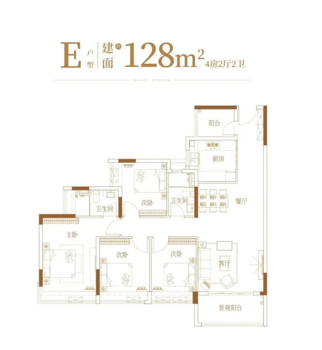 总价310万起，番禺星河盛世锦城有哪些优缺点？