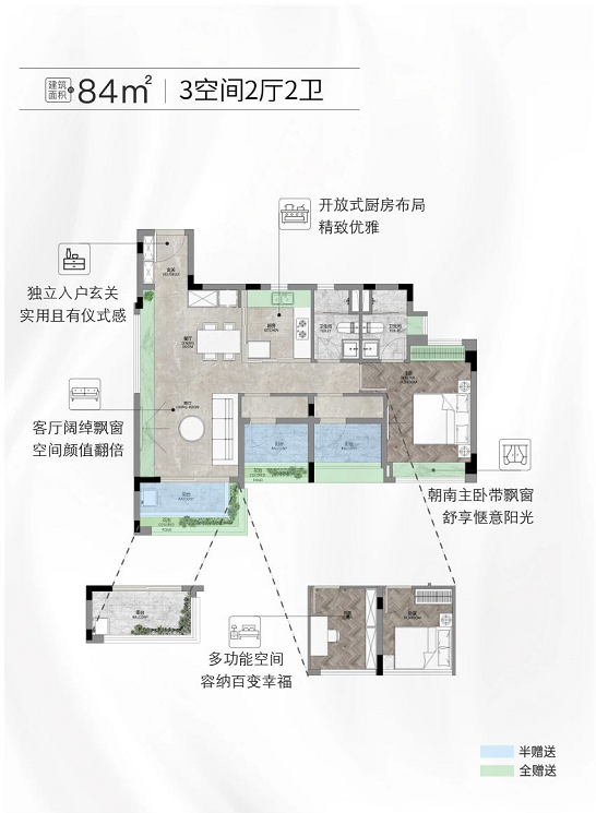 荔湾保利和悦滨江加推5#，目前在售户型有哪些？