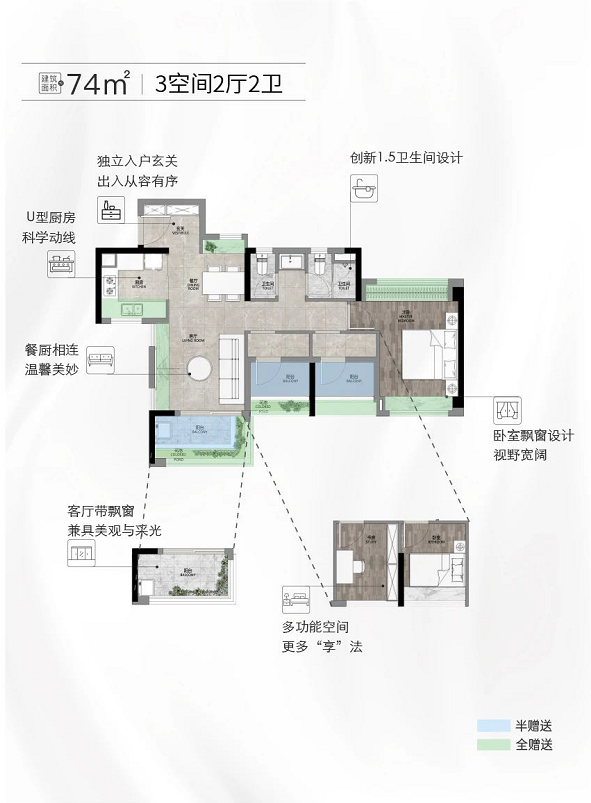 荔湾保利和悦滨江加推5#，目前在售户型有哪些？