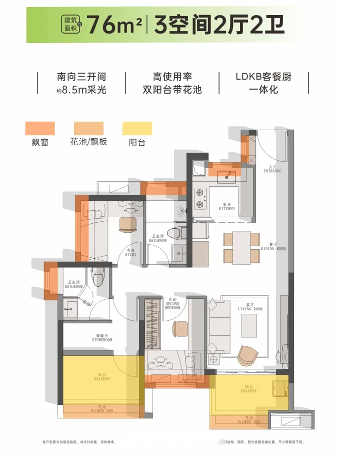 越秀大学星汇锦城新领预售证，246套房源获批！