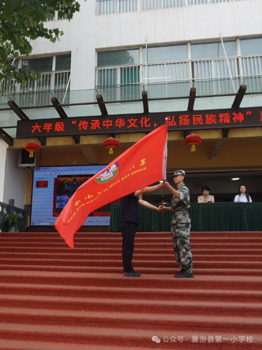襄汾县第一小学校六年级励志活动启动仪式