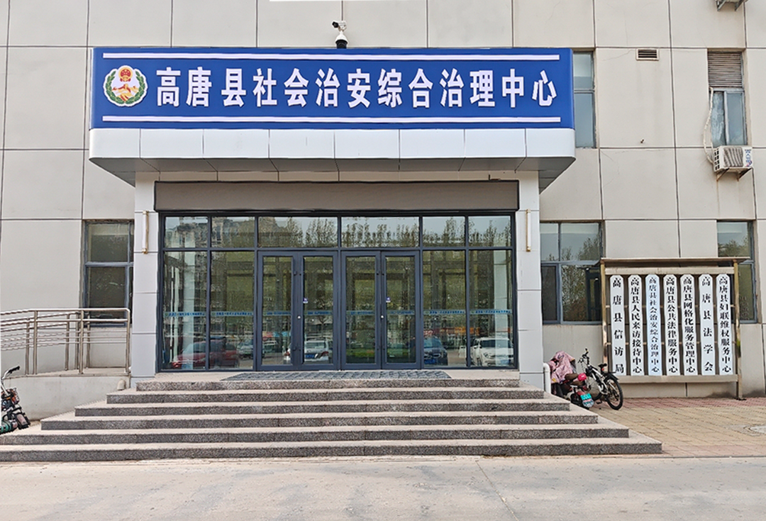 http://zfw.liaocheng.gov.cn/resources/public/20260320/69bcff4faa0284974011ee38.jpg