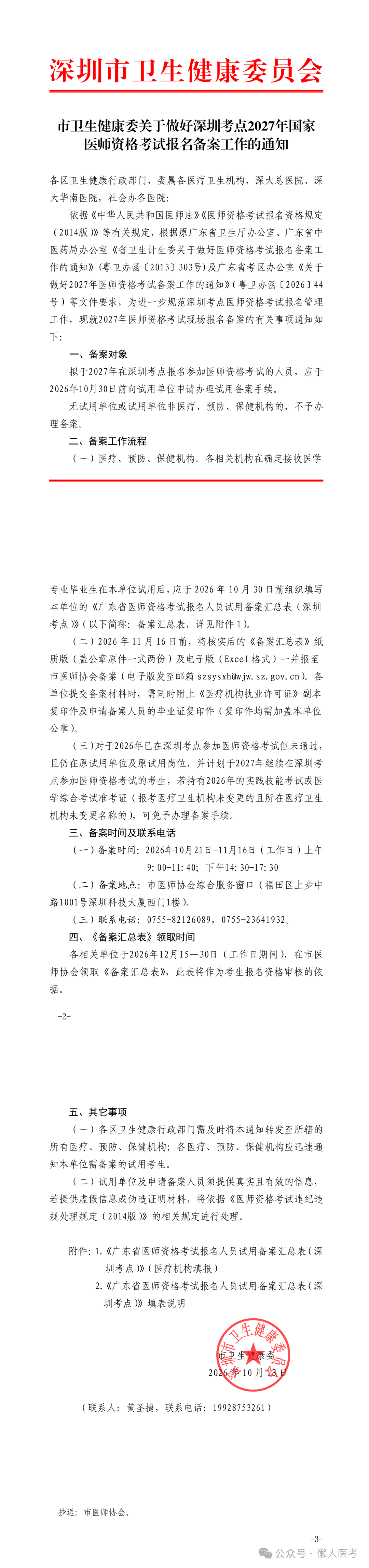 a11aeb07c3aea9fb83d2f0314d9562aa.png