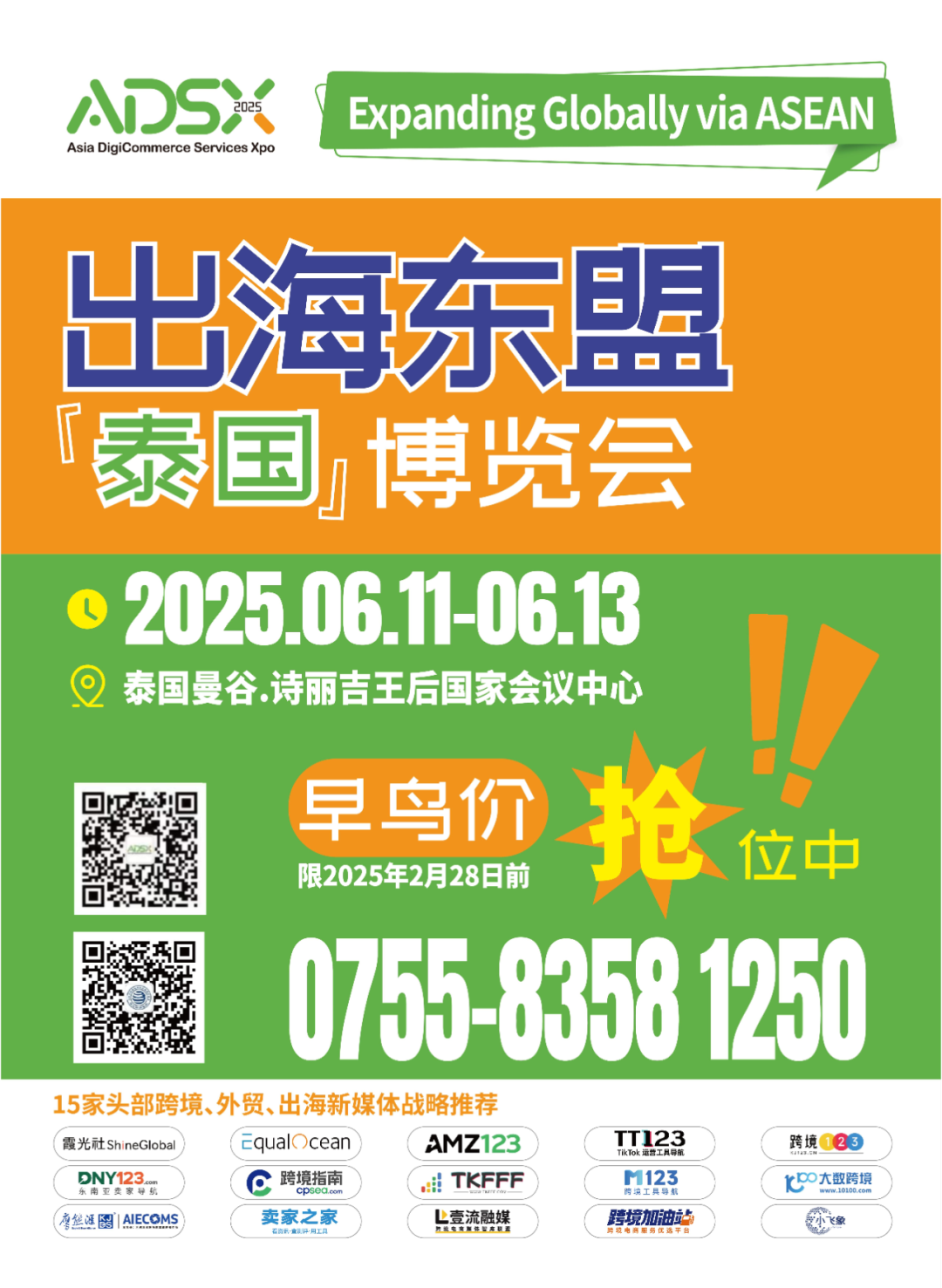 一张图，带你看懂跨境电商出口企业税收政策_凯迪网资讯