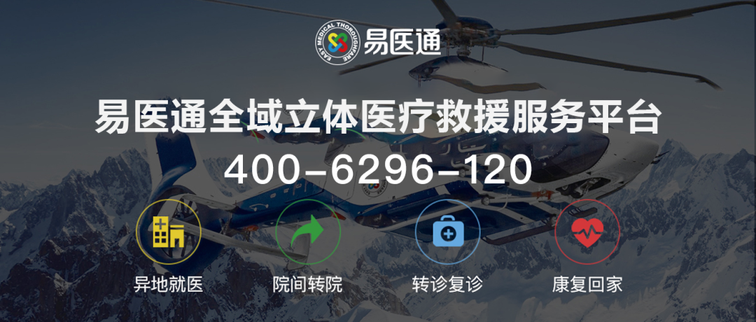 导尿包多少钱警车、消防车都是免费，为什么救护车不是免费的？叫一次要多少钱？_https://www.jmylbn.com_品牌排行榜_第15张