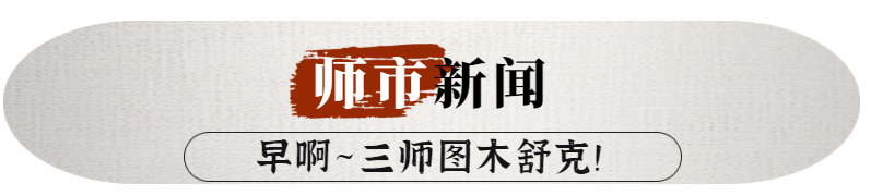 2024年05月15日 图木舒克天气