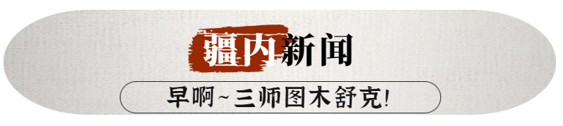 2024年09月15日 图木舒克天气