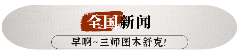 2024年09月15日 图木舒克天气