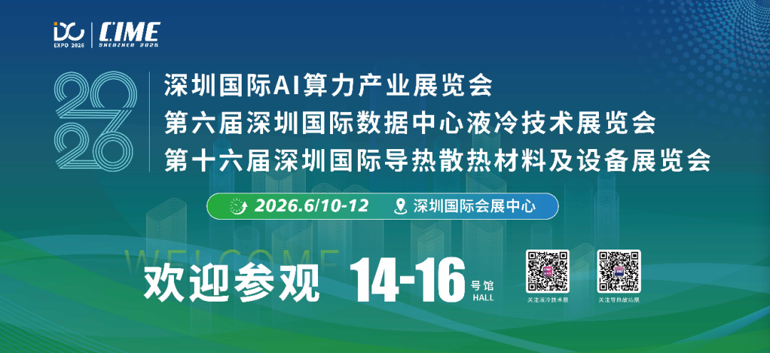 微信图片_2026-06-12_113154_117.png