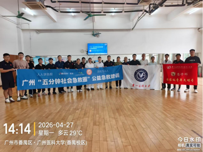 微信图片_2026-05-07_151644_463.png