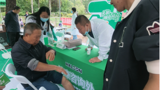 微信图片_2026-09-23_112239_308.png