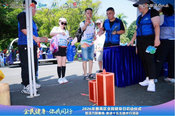 微信图片_2026-08-13_153140_067.png