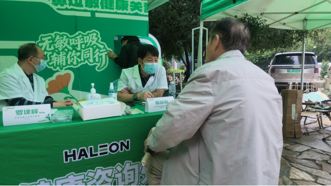 微信图片_2026-09-23_143529_607.png