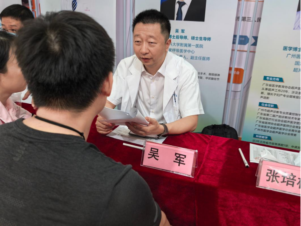 微信图片_2026-08-27_141446_491.png