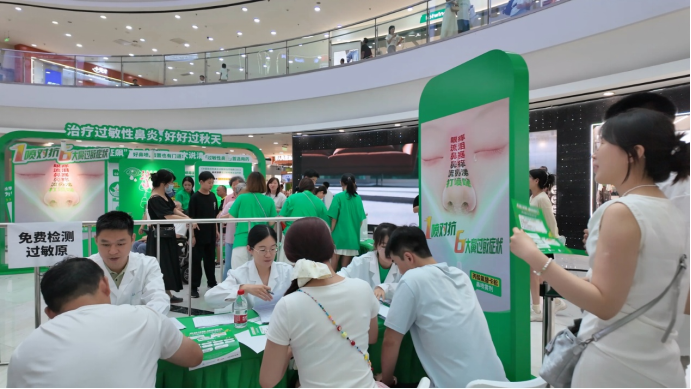 微信图片_2026-09-01_145155_525.png