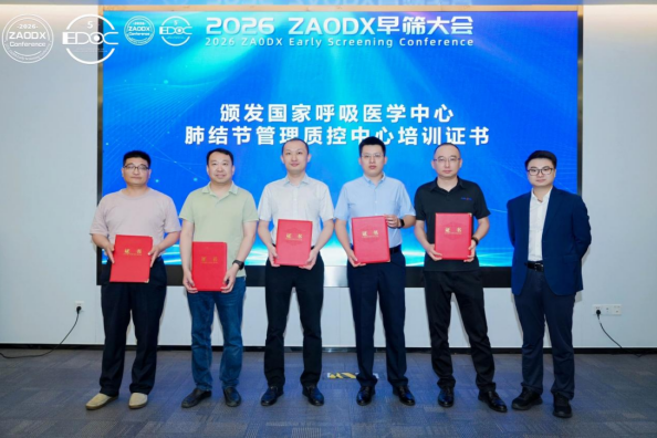 微信图片_2026-05-20_142228_734.png