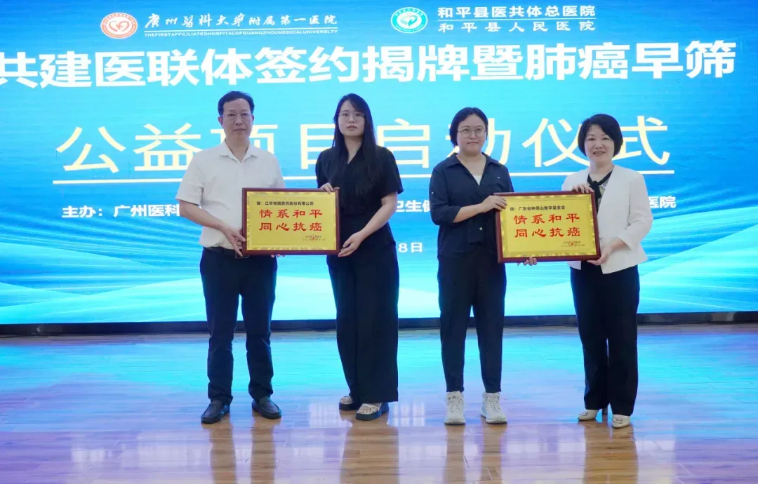 微信图片_2026-06-24_155402_293.png