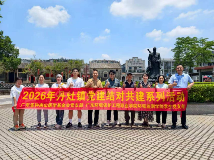 微信图片_2026-06-01_105756_860.png