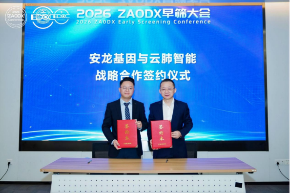 微信图片_2026-05-20_142217_753.png