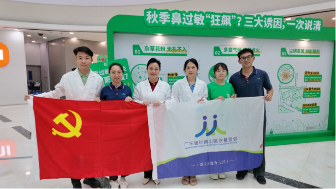 微信图片_2026-09-01_145231_581.png