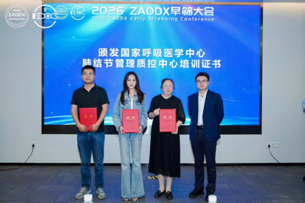 微信图片_2026-05-20_142233_249.png