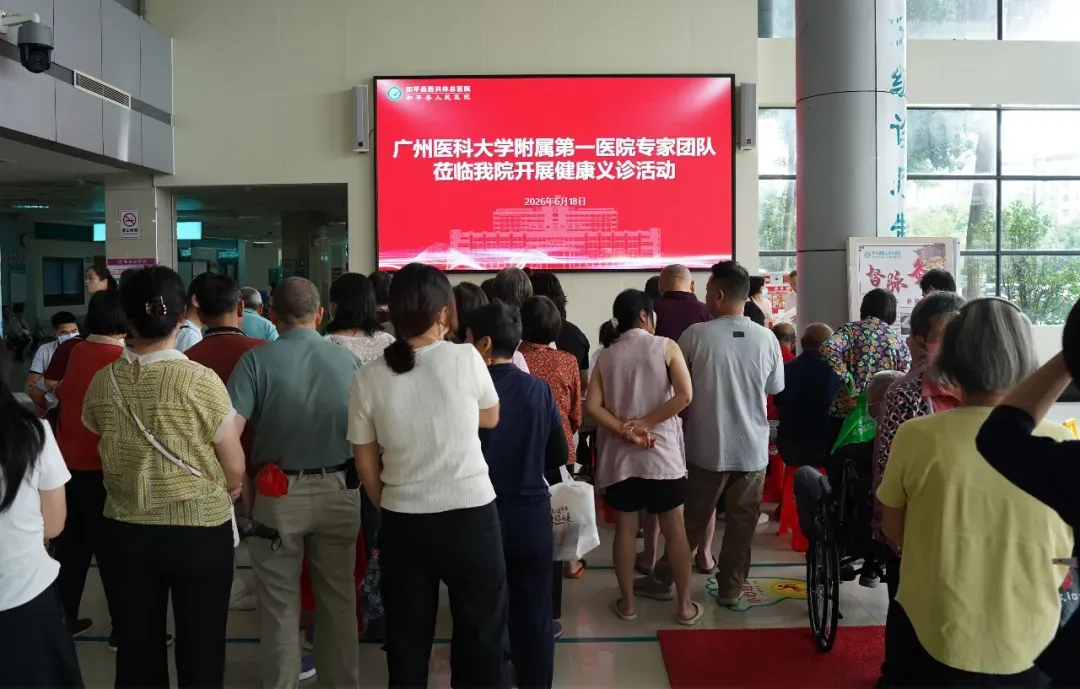 微信图片_2026-06-24_155412_299.png