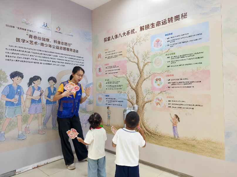 微信图片_2026-08-05_101450_681.png