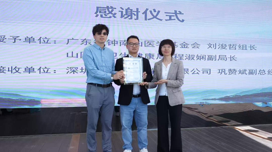 微信图片_2026-05-11_164708_101.png