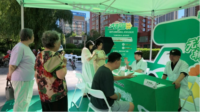 微信图片_2026-09-10_141012_221.png