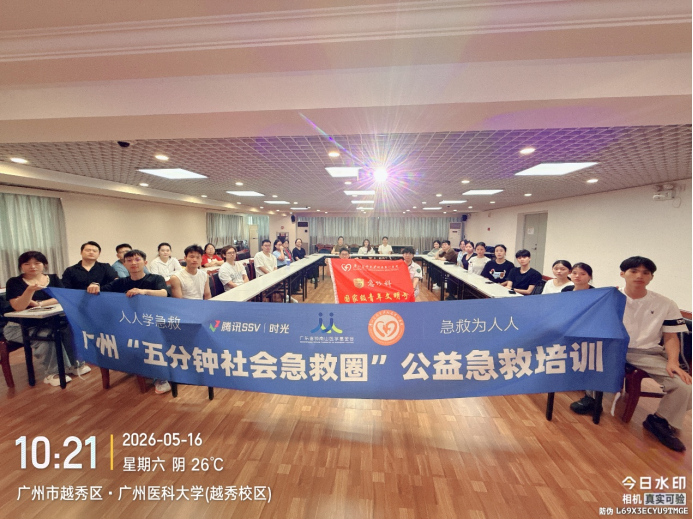 微信图片_2026-05-20_135836_725.png