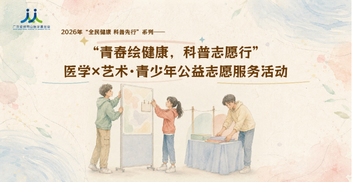 微信图片_2026-09-10_151730_057.png