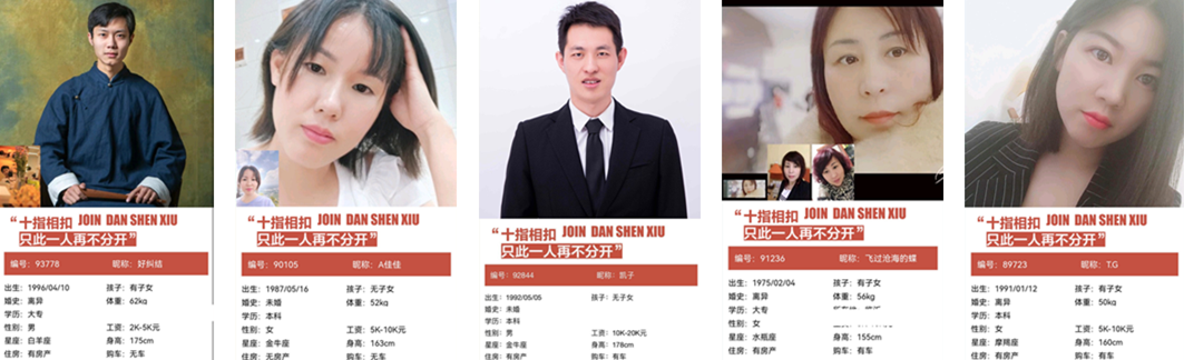 随州相亲资料,按条件距离查找,自己聊!相亲资料,单身男女,相亲群