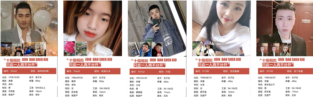 随州相亲资料,按条件距离查找,自己聊!相亲资料,单身男女,相亲群