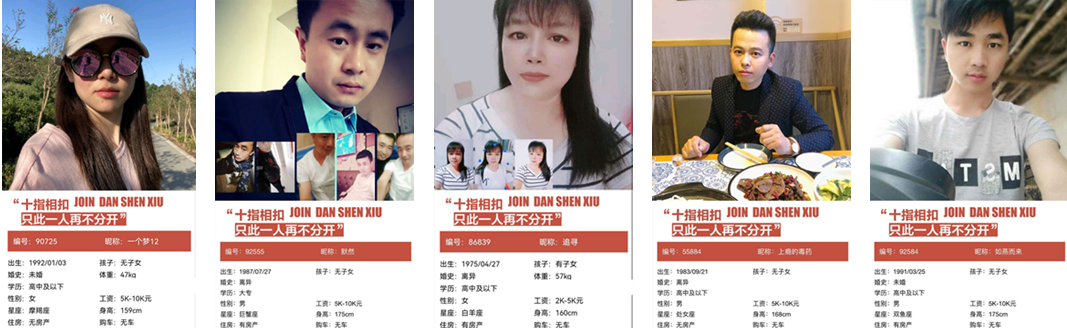 随州相亲资料,按条件距离查找,自己聊!相亲资料,单身男女,相亲群