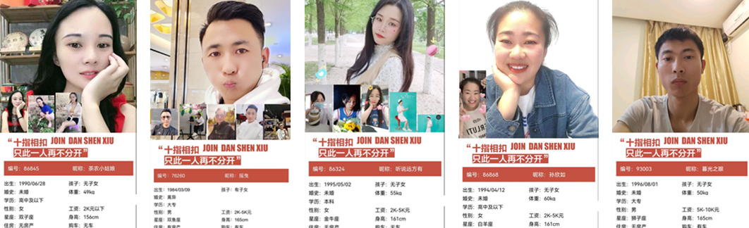 随州相亲资料,按条件距离查找,自己聊!相亲资料,单身男女,相亲群