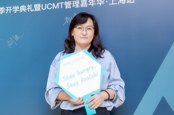 卓然而立自成光芒ucmt中的她力量