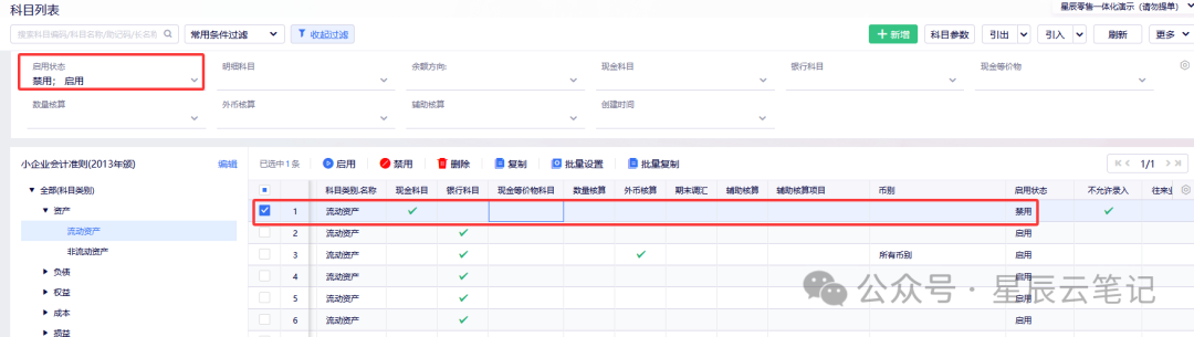 0100decbc5a397694f55bf938ca20c87eeb5.png
