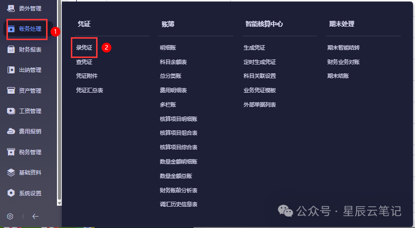 0100b5d2a6280ef2492aa9ee15cbcade5754.png